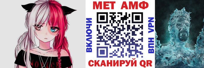 АМФЕТАМИН VHQ  Медвежьегорск 