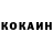 Кетамин VHQ SemisKost