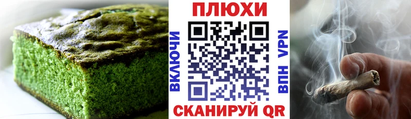 Canna-Cookies марихуана  Медвежьегорск 