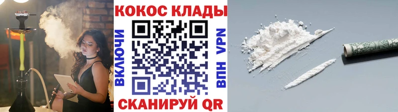цена наркотик  Медвежьегорск  COCAIN 98% 