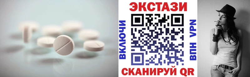 Ecstasy XTC  Медвежьегорск 
