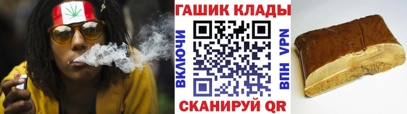 Гашиш гашик где продают наркотики Медвежьегорск