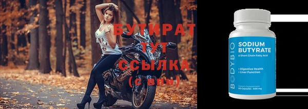 эйфоретик Киреевск