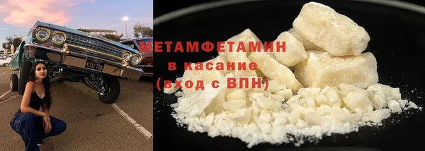 гидропоника Кинешма