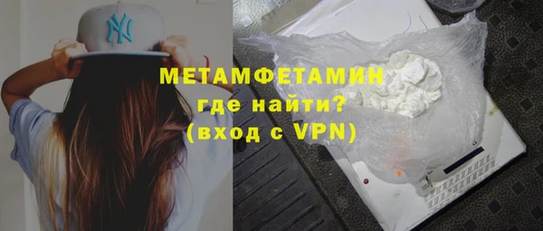 гидропоника Кинешма