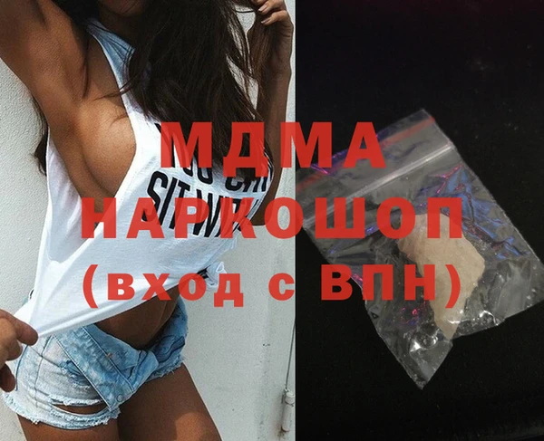 экстази Козловка