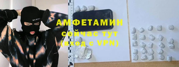 кристаллы Касимов