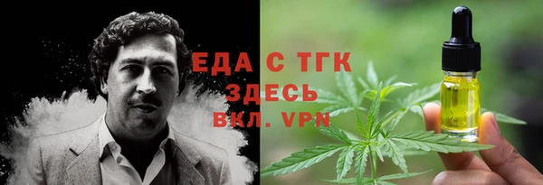 дистиллят марихуана Карпинск