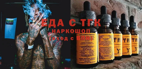 гашишное масло Киренск