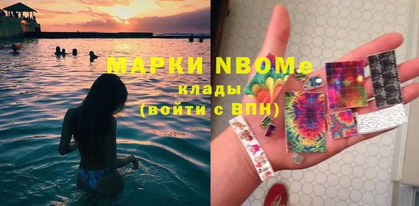 гашишное масло Киренск