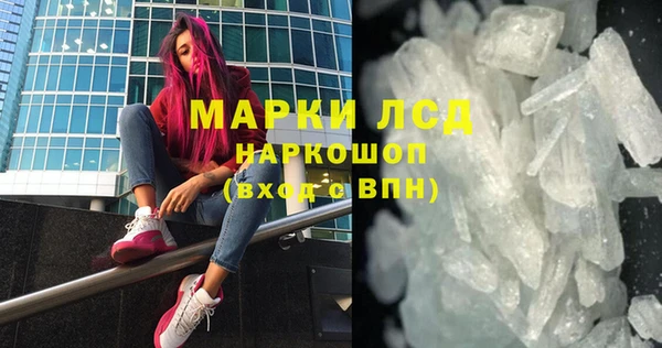 экстази Козловка