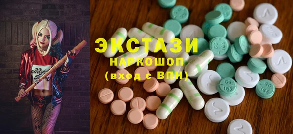 эйфоретик Киреевск