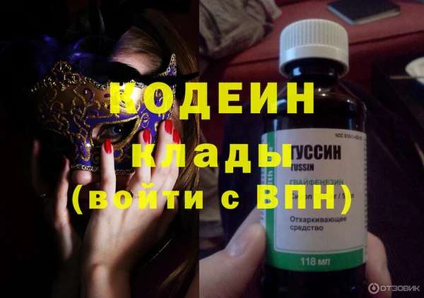эйфоретик Киреевск