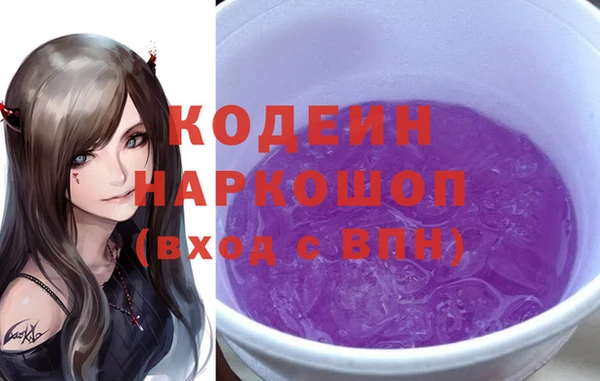круглые Кодинск