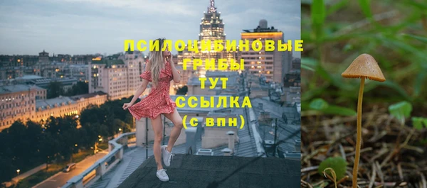 гашишное масло Киренск