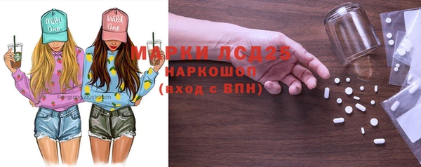 эйфоретик Киреевск