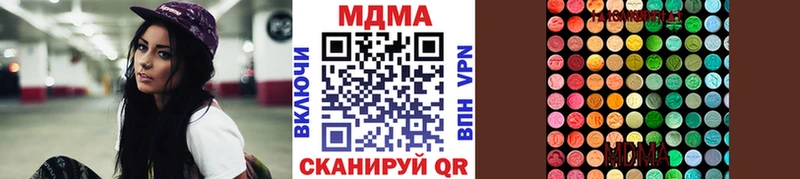 MDMA VHQ KRAKEN ONION Медвежьегорск