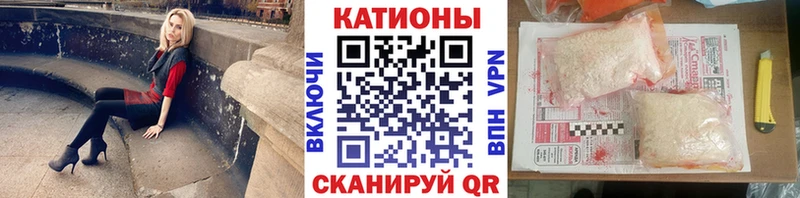 блэк спрут ONION  Медвежьегорск  МЕФ мяу мяу 