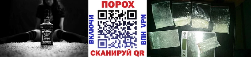 Метамфетамин Methamphetamine  Медвежьегорск 
