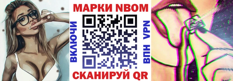 Наркотические марки 1,8мг  Медвежьегорск 
