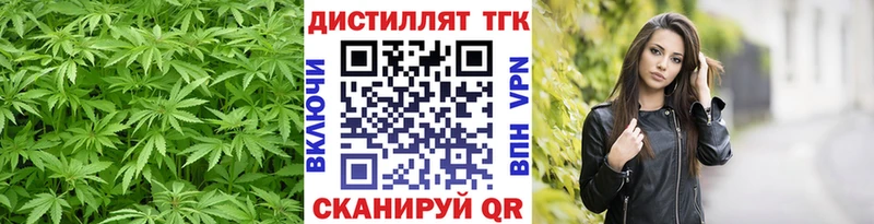 Дистиллят ТГК THC oil  Медвежьегорск 